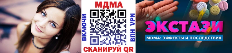 MDMA кристаллы продажа наркотиков Нижнекамск