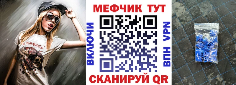 Мефедрон 4 MMC  купить наркотики цена  Нижнекамск 