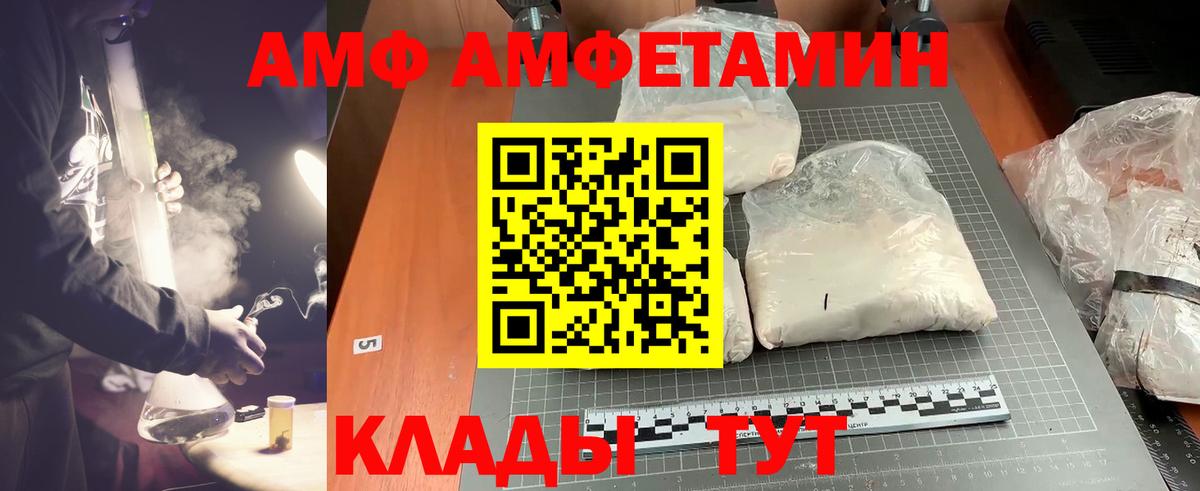 Первитин витя Нижнекамск
