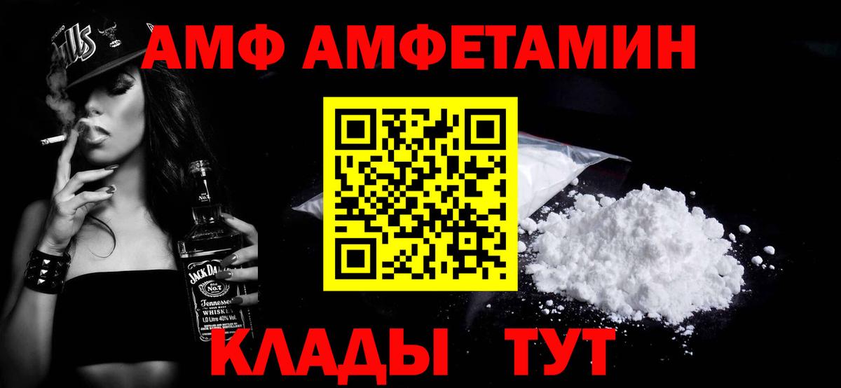 Метамфетамин кристалл  Вход с VPN  Метамфетамин кристалл  Нижнекамск 