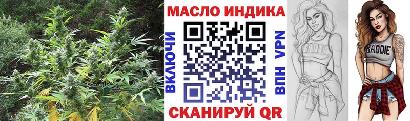 ТГК вейп  Нижнекамск 