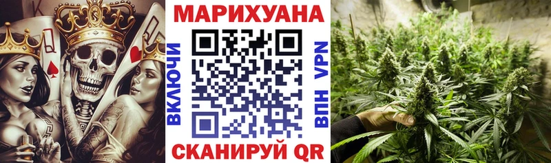 Канабис конопля Нижнекамск