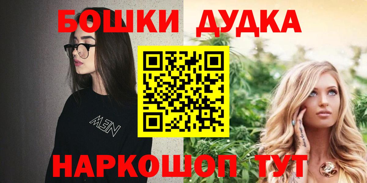 МАРИХУАНА гибрид Нижнекамск