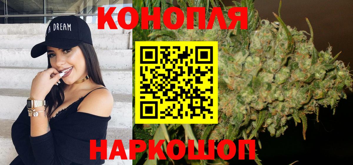 Шишки марихуана OG Kush  Каннабис LSD WEED  Нижнекамск  Вход с VPN  Каннабис гибрид 